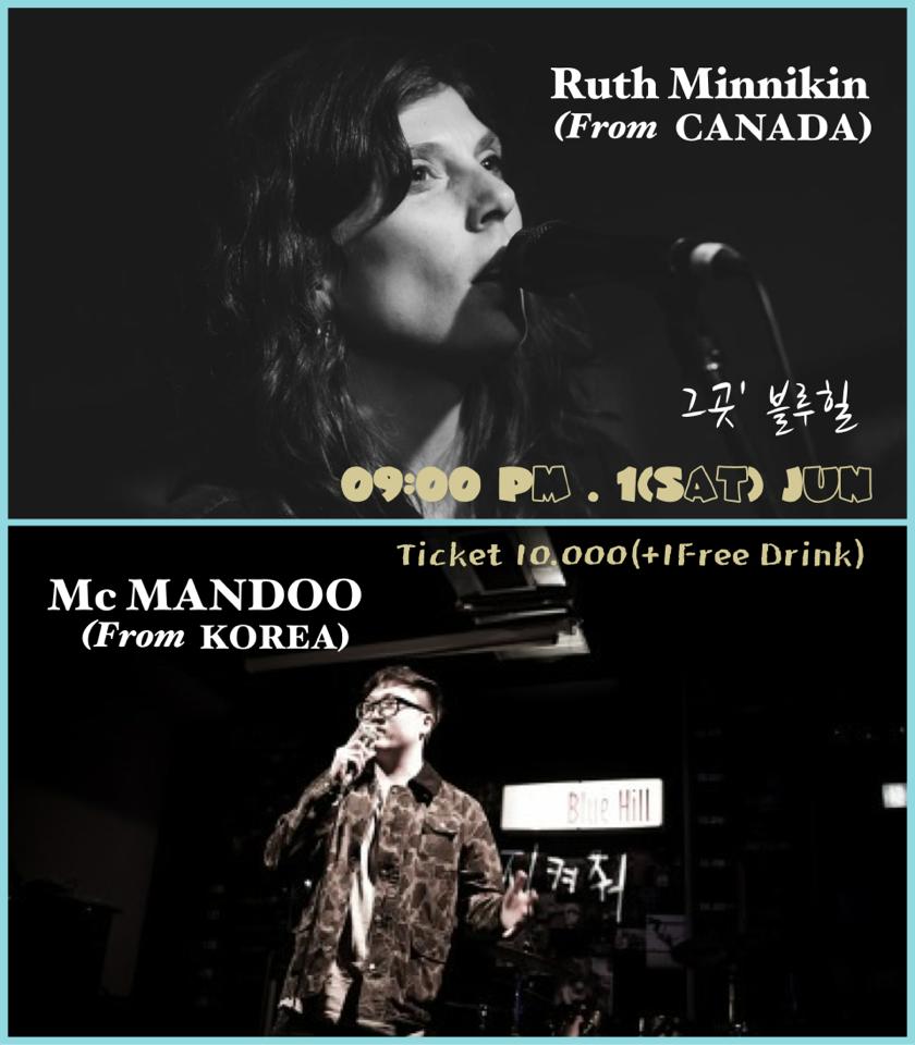 ruth poster blue hill