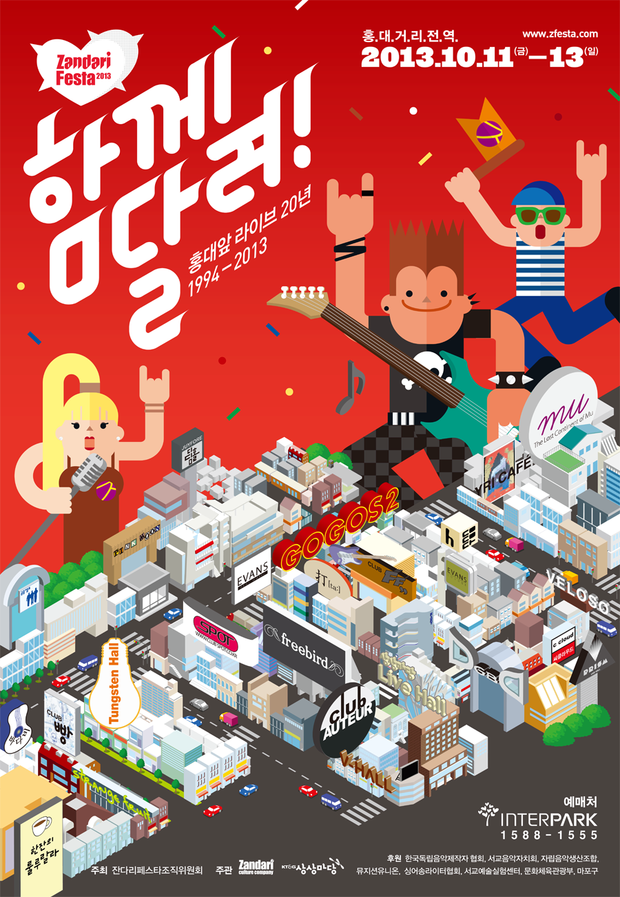 zandari festa final poster