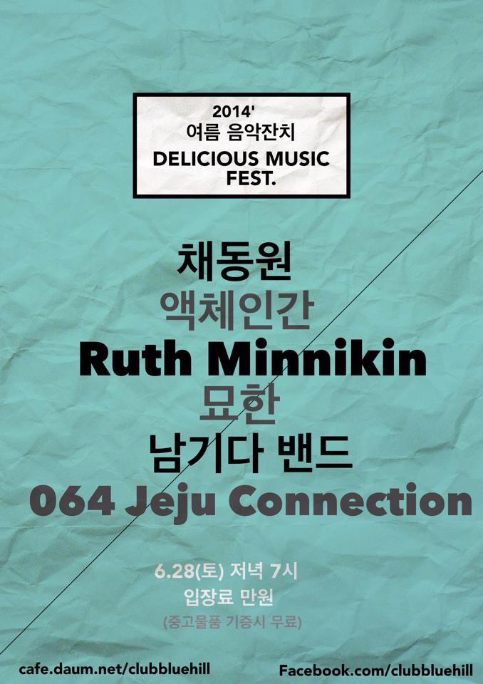 10525081_10154381818095232_420134385_n