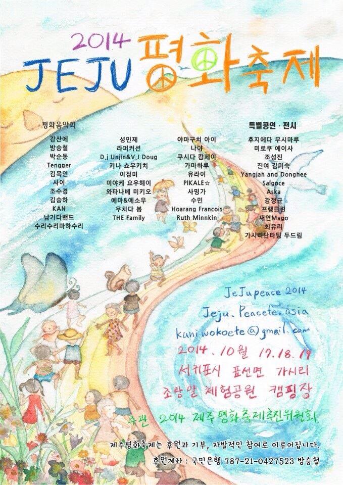 10659331_10154707842035232_2349381785261672884_n