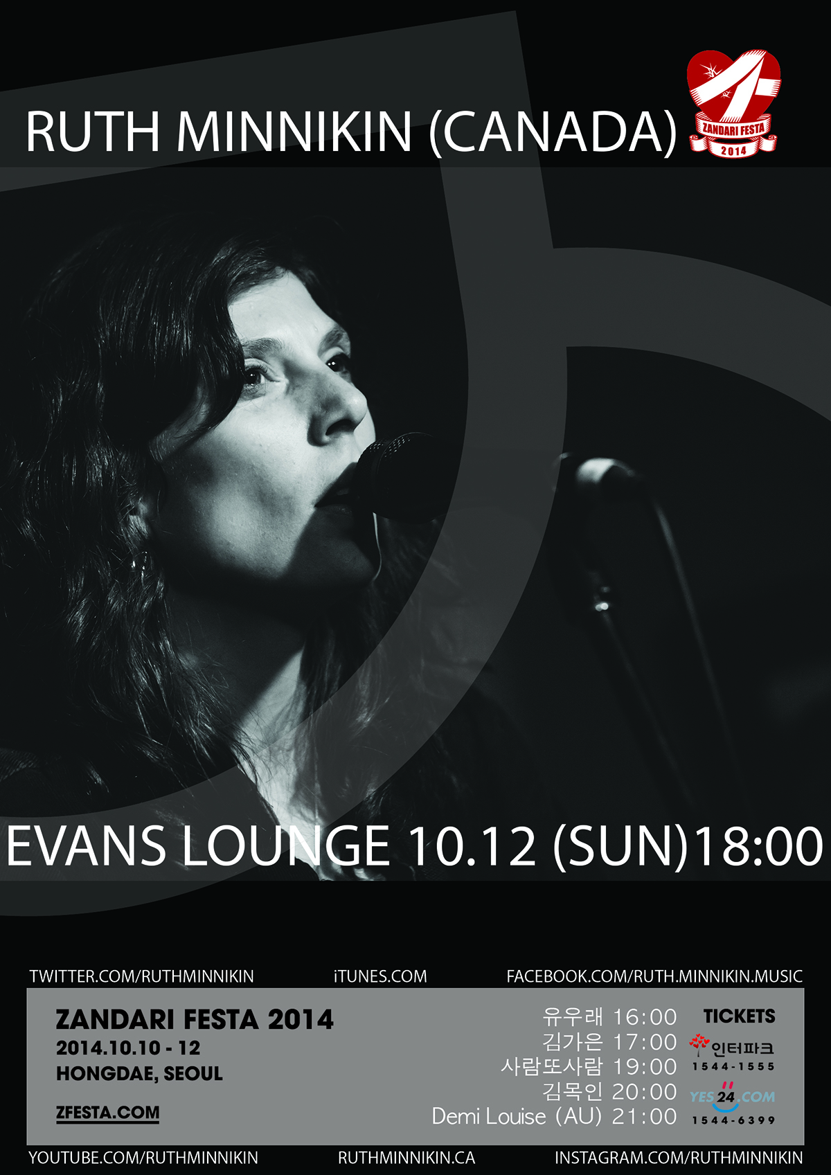 zandariartistsposter