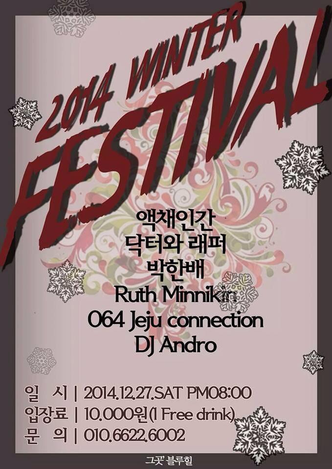 10635830_10155231260185232_8678636185333157163_n