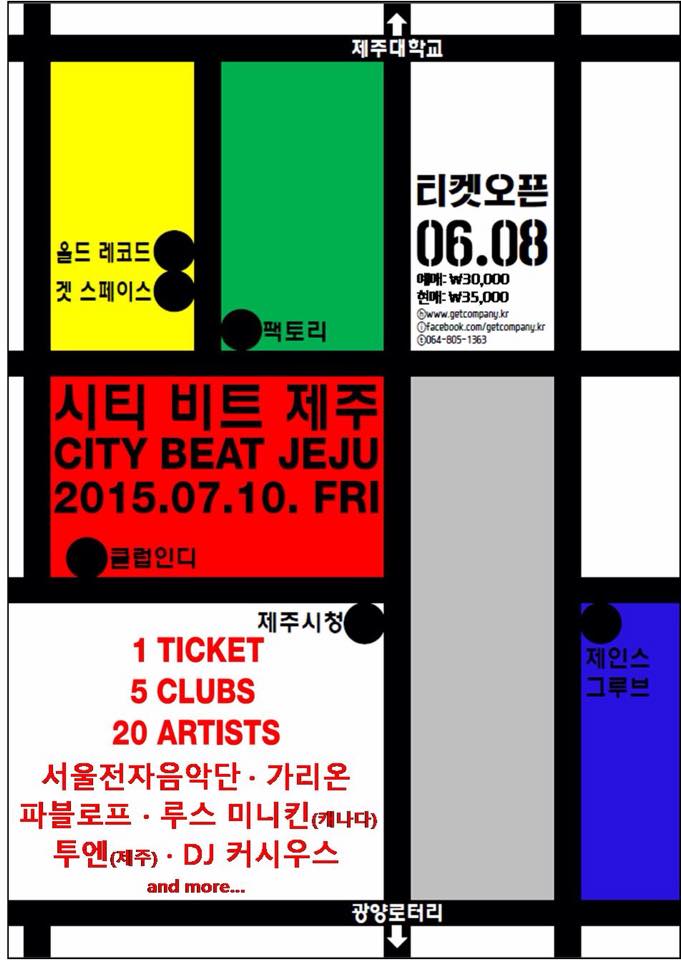City beat Festival Jeju July 10:15