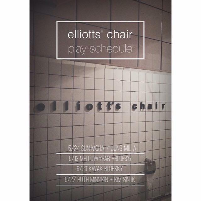 elliotts' chair june 27:15 poster