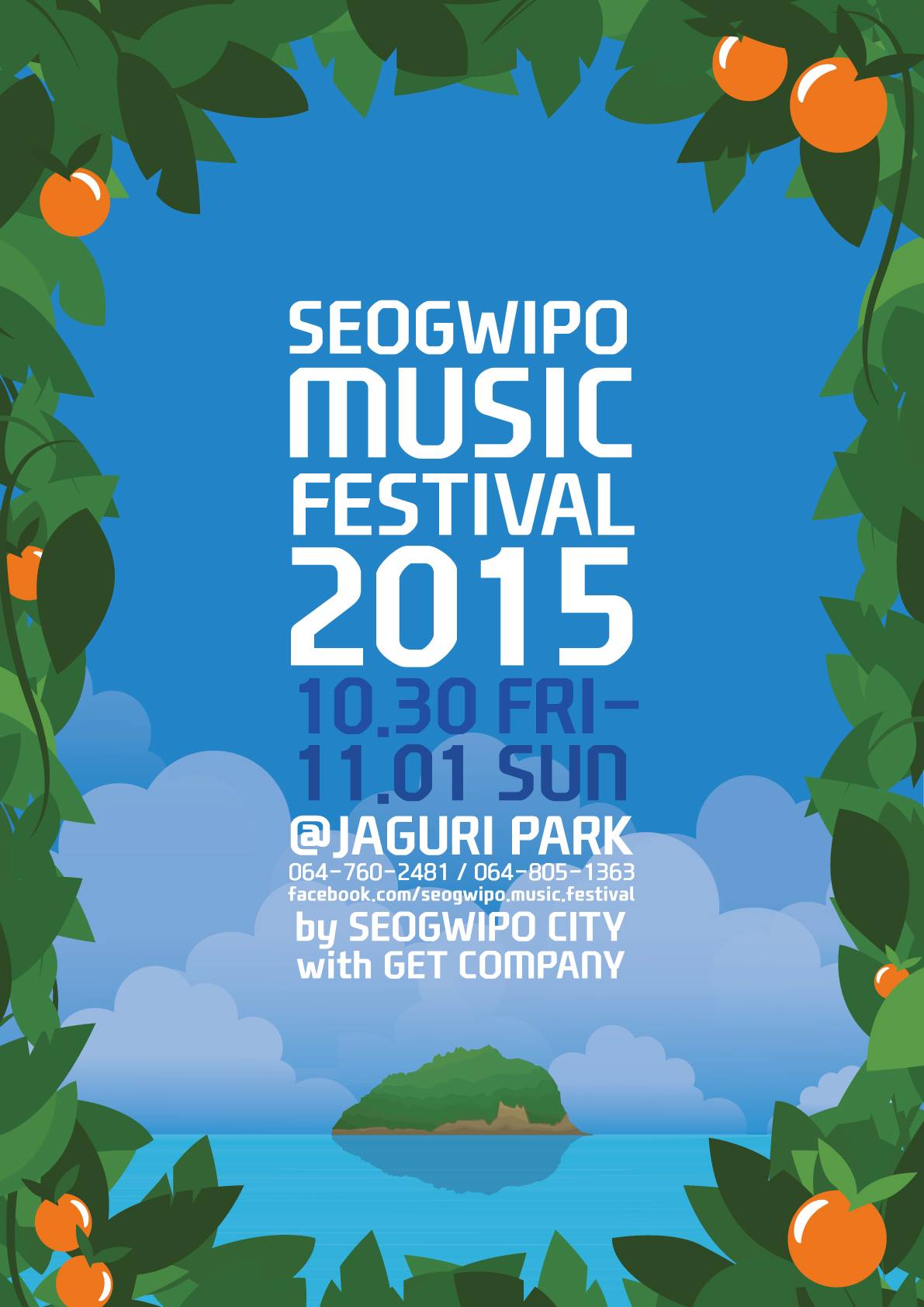 seogwipo music fest poster english