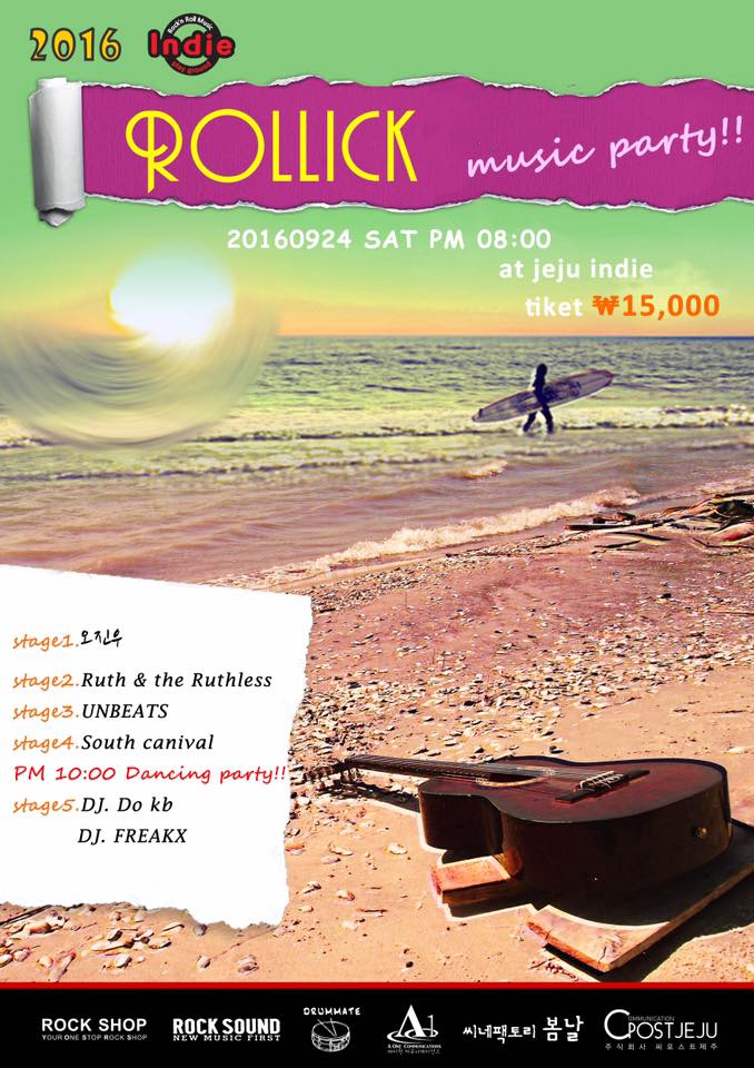 indie bar rollick music party sept 2016