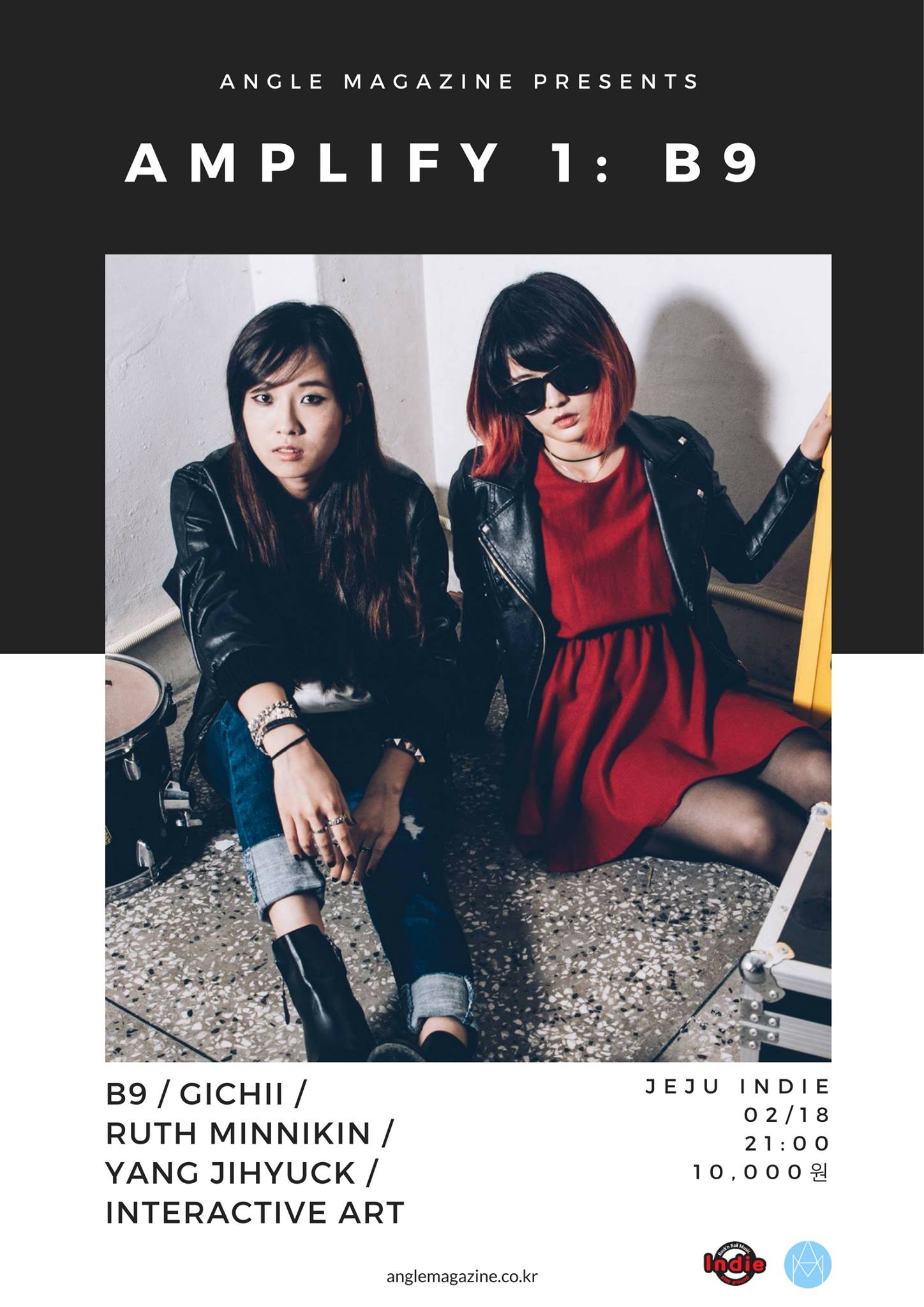 feb 18 B9, Gichi, Indie Bar, ruth poster