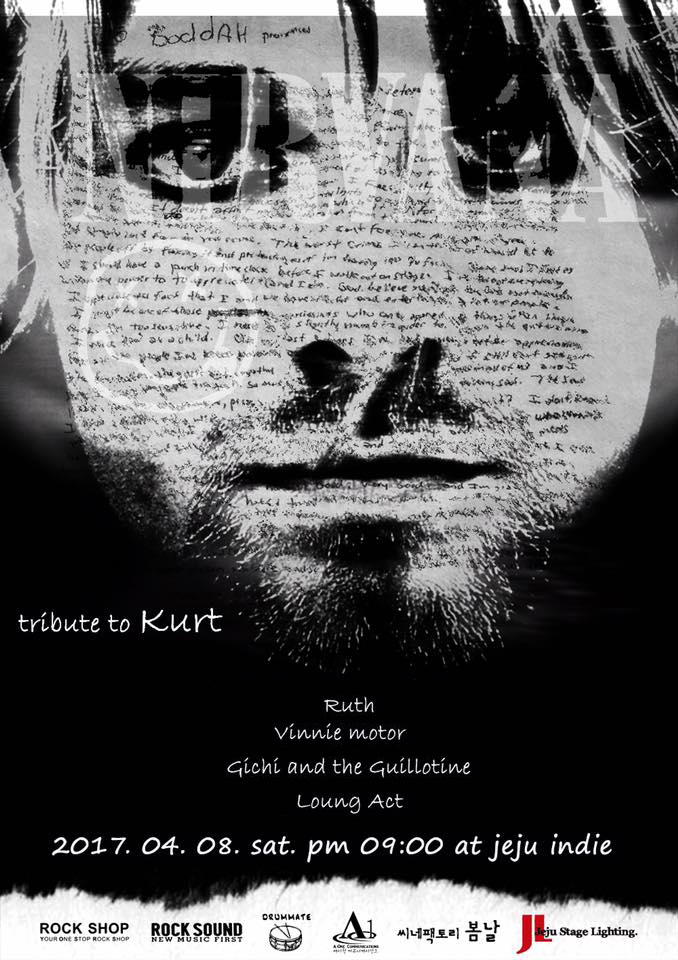 official niravan line up