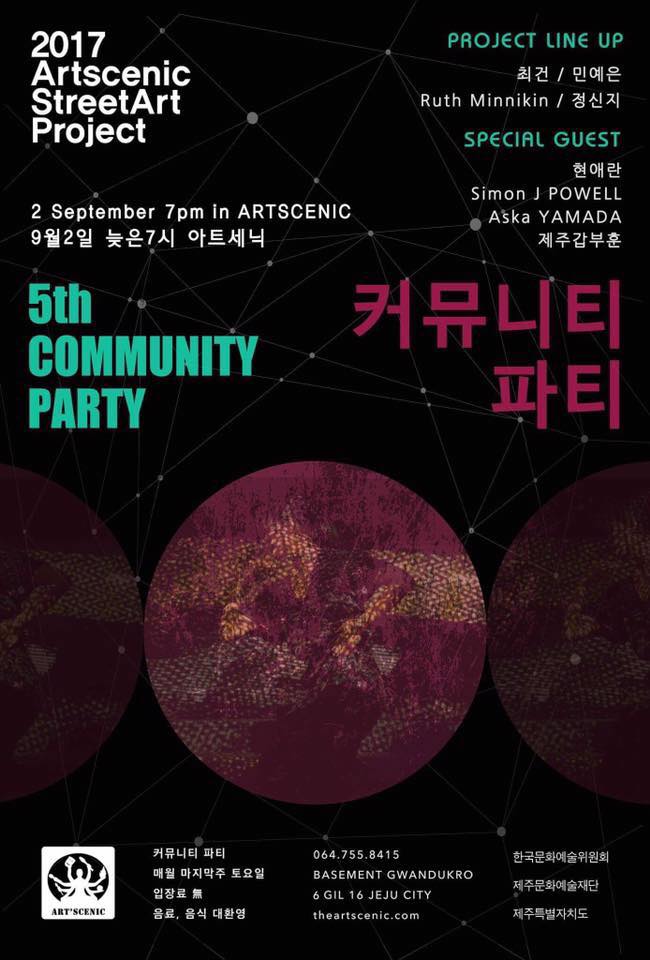 21034506_10159326006715232_7641339549172957023_n