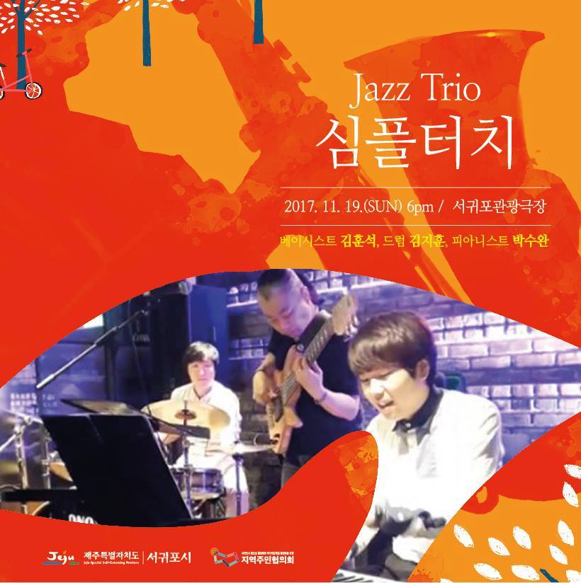 23621505_10155812141383665_113582532414153752_n