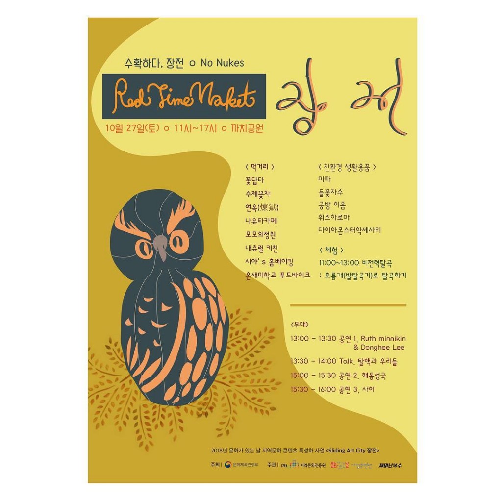 44404743_10161177610190232_3867613699246129152_o